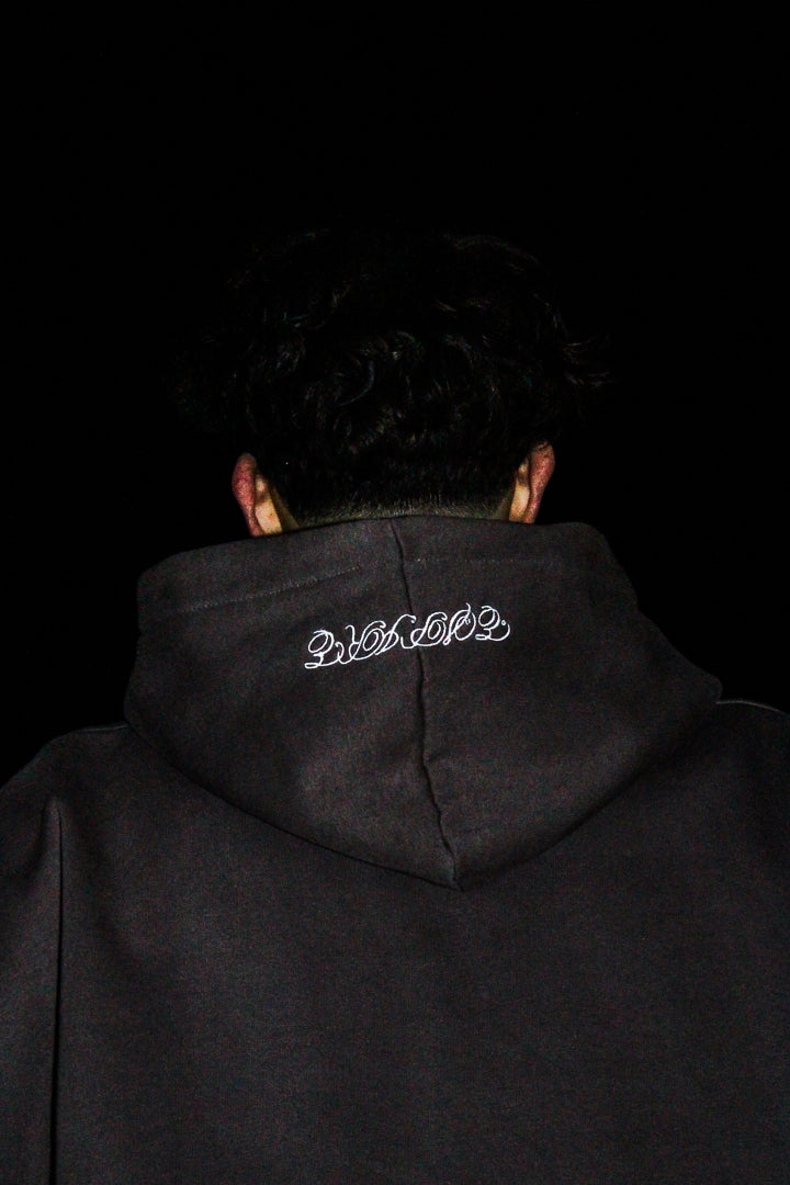 Hoodie "ESPIRE" Steelbrown SPECIAL edition